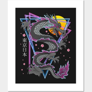 Japanese Tokyo Dragon Retro 80s Vaporwave Sakura Posters and Art